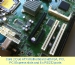 IPC what makes it different?